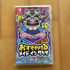 おすそわける メイド イン ワリオ