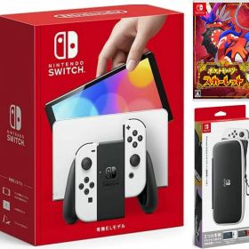 【無料ラッピング対応】Nintendo Switch(有機ELモデル) Joy-Con(L)/(R) ホワイト+ ポケットモンスター スカーレット -Switch（ソフト）+ キャリングケース任天堂スイッチ 本体クリスマスクリスマスラッピングお誕生日ブラックフライデー