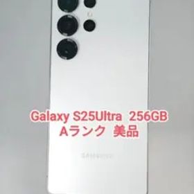 【Aランク】Galaxy S25Ultra 256GB ホワイトシルバー 韓国版