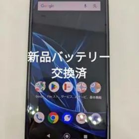 AQUOS R2 SHV42 4G64G Android 10 Simフリー②