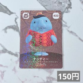 ♥︎《150円》新品amiiboカード 第5弾 422 ナッティー（SP）