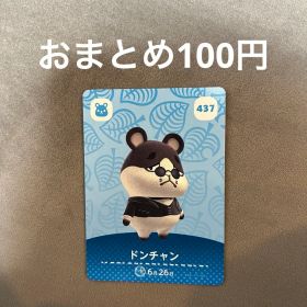 amiiboカード 437 ドンチャン