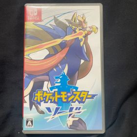 ポケットモンスター ソード
