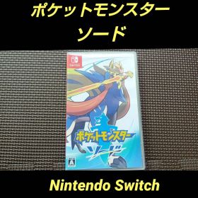 ポケットモンスター ソード Nintendo Switch