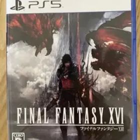 ファイナルファンタジー16 FINAL FANTASY XVI FF16