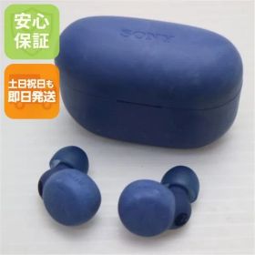 新品同様 WF-LS900N LinkBuds S アースブルー 土日祝発送 即日発送 02000
