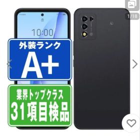 A202ZT Libero 5G III【美品】シムフリー