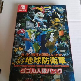 2本セット ま～るい地球が四角くなった!? デジボク地球防衛軍 (家庭用ゲームソフト)