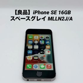 【良品】iPhone SE 16GB スペースグレイ MLLN2J/A