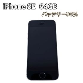 iPhone SE 64GB スペースグレイ バッテリー90% 純正イヤホン