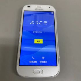 らくらくフォンdocomo F-42A ホワイト