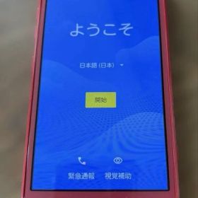docomo らくらくスマートフォン F-42A 赤 携帯カバー付き 外箱有り