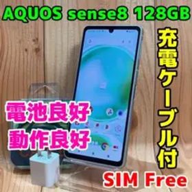 SIMフリー 本体 AQUOS sense8 128GB 351 ペールグリーン