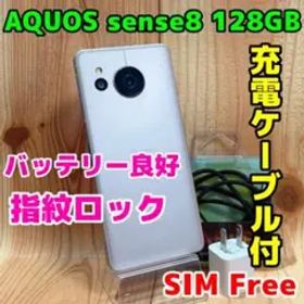 SIMフリー 本体 AQUOS sense8 128GB 352 ライトカッパー