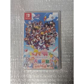 ウマ娘 プリティーダービー 熱血ハチャメチャ大感謝祭！(家庭用ゲームソフト)