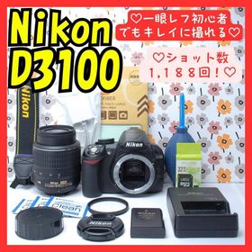 ニコン(Nikon)の❤Nikon D3100❤ショット数1,188回！❤ガイドモード搭載❤入学式に❤(デジタル一眼)