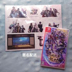 Switch 刀剣乱舞無双 オリジナルスキンシール付／匿名配送