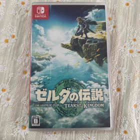【最安値】ゼルダの伝説 ブレス オブ ザ ワイルド ティアーズオブザキングダム ゼルダの伝説 ティアキン(ゼルダの伝説 ティアーズ オブ ザ キングダム