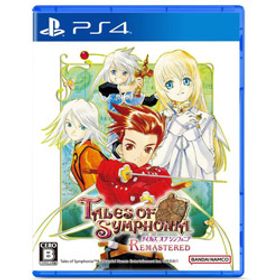 テイルズ オブ シンフォニア リマスター 【PS4ゲームソフト】