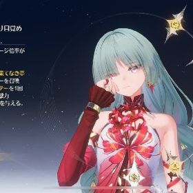 最終値下げ！超急ぎ！フローヴァ完凸！最強リンネーもいます！アジア 星声55000+個+唱喚の渦模様126個+金髄の波模様10個破格 廃課金・星5完凸キャラ×20体・フローヴァ両完凸・カルテジ...‼️本日まで‼️値下げ交渉歓迎⭕️引退垢お譲りします/エイメス、モー...鳴潮引退アカウント カルテジア完凸フローヴァ3凸 はじめてでも安心 90日補償つきアカウントlock_outline 引退リンネー餅有り、カルテジア餅有り モーニエ餅有り オーガスタキャラ+星声アカウント、コメントで即レス『鳴潮』★最安値★組み合わせが多い★人気キャラ検索可能★資源毎日更新今汐完凸アカウント課金総額20万↑引退垢 お譲りします。ユーノ2凸 カルロッタ1凸 餅武器多数星声58000以上アジアサーバー。急ぎ❗️モーニエ1凸 こんし餅 ユーノ餅リンネー2凸、ショアキ餅その他諸々Wuthering Waves ★激安販売★ 商品リストからセルフセレクションアジア 星声63000+個+唱喚の渦模様120個アジア 星声67500+個+唱喚の渦模様130個+金髄の波模様10個エイメス2凸餅武器＋モーニエ引退垢エイメス完凸+餅とこしえの明星エイメス1凸+餅 ルパ モーニエ引退 オーガスタ ユーノモーニエ ショアキーパー 専用ガルブレーナなど所持【鳴潮】キャラクター・資源が毎日更新、即時対応キャラ+星声アカウント、コメントで即レス星声58000以上アジアサーバー。引退垢 吟霖 完凸 星声19000 ザンニー2凸 今汐1凸 カルロッタ水着...急ぎのため破格❗️高凸多数‼️廃課金引退垢‼️キャラ+星声アカウント、コメントで即レス引退垢 カルテジア完凸持ち武器その他限定キャラ武器、一部キャ...引退します( ;∀;)カルロッタ完凸1餅（厳選済）、ザンニー1凸1餅な...カルテジア両完凸❗️その他星５ 2凸多数所持アカウント販売完凸千咲＆餅武器＋カルテジア＆シャコンヌキャラ+星声アカウント、コメントで即レスもうやらないので買ってください鳴潮引退垢鳴潮⇒ 最安値 人気キャラ 検索可 毎日更新 即時対応鳴潮⇒ 最安値 人気キャラ 検索可 毎日更新 即時対応引退垢