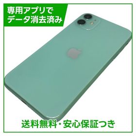 【バッテリー91%】iPhone 11 64GB グリーン SIMフリー ソフトバンク版