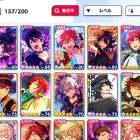 あんスタ 引退垢