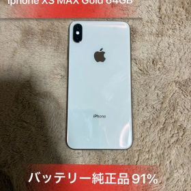 Iphone XS MAX Gold 64GB SIMフリーバッテリー91％美品