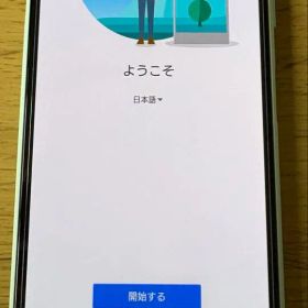 Xperia 10Ⅱ SOV43 ミントau SIMフリー
