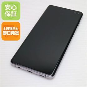 安心保証 超美品 SCV42 Galaxy S10＋ プリズムブラック 本体 白ロム