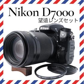人気の名機❤️Nikon D7000❤️望遠レンズセット✨一眼レフカメラ