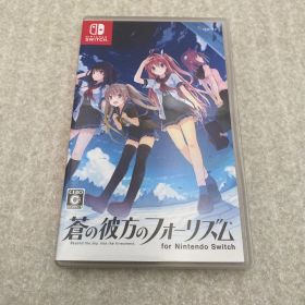 蒼の彼方のフォーリズム for Nintendo Switch ソフト