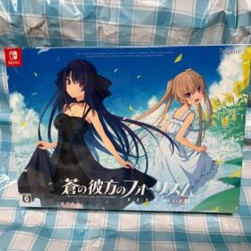 Switch☆蒼の彼方のフォーリズム EXTRA1+2S☆限定版・新品・未開封品