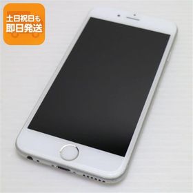 美品 SIMフリー iPhone6S 16GB シルバー 即日発送 スマホ Apple 本体 白ロム あすつく 土日祝発送OK
