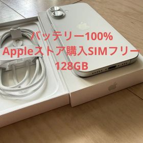 iPhone 16 128GB ホワイト SIMフリー バッテリー100%