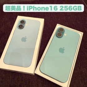 iPhone16 256GB ティール SIMフリー 超美品