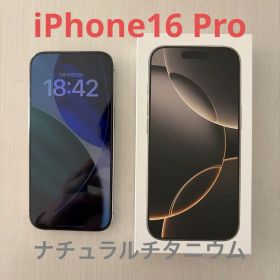 ⭐︎美品⭐︎iPhone16pro ナチュラルチタニウム 128GB