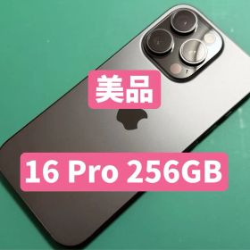 【美品】iPhone16 Pro 256GB ブラックチタニウム