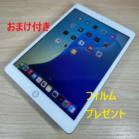A5985 SIMフリー iPad 第8世代 32GB セルラー おまけ付き