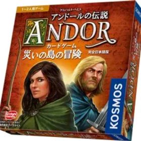 【中古】ボードゲーム アンドールの伝説 カードゲーム 災いの島の冒険 完全日本語版 (Die Legenden von Andor：Chada＆Thorn)