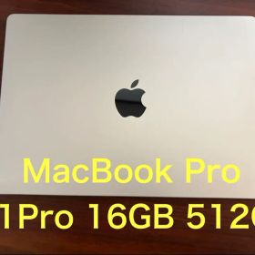 MacBook Pro M1Pro 16GB 512GB Apple