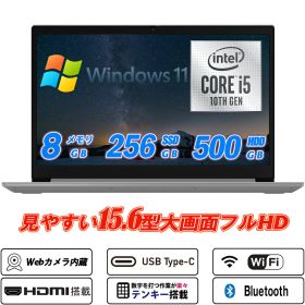中古ノートパソコン Webカメラ内蔵 Lenovo ThinkBook 15-IIL 大画面15.6型狭額縁フルHD テンキー搭載 第10世代Core i5-1035G1 NVMeSSD256GB+HDD500GB メモリ8GB Type-C HDMI Office Windows11 送料無料