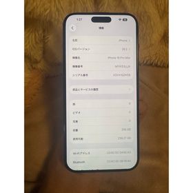 アイフォーン(iPhone)の海外版iPhone 16 Pro Max 256GB,美品,バッテリーは100％(スマートフォン本体)