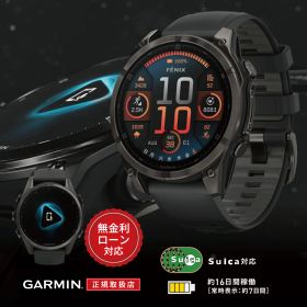 【3/25限定！当選で最大100%ポイント還元】【24回無金利ローン】ガーミン GARMIN fenix 8 Sapphire AMOLED 47mm Ti / Carbon Gray フェニックス 8 サファイア アモレッド Black 黒 010-02904-27 メンズ レディース 腕時計 スマートウォッチ GPS 正規品 送料無料