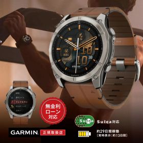 【3/25限定！当選で最大100%ポイント還元】【24回無金利ローン】ガーミン GARMIN fenix 8 Sapphire AMOLED 51mm Ti / hestnut Leather Band フェニックス 8 サファイア アモレッド ブラウン 茶 010-02905-81 メンズ 腕時計 スマートウォッチ GPS 正規品 送料無料