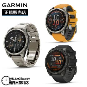 【期間限定特別価格】GARMIN ガーミン fenix 8 Sapphire AMOLED 47mm フェニックス8 サファイア アモレッド 47ミリ 010-02904-17 010-02904-27 010-02904-47