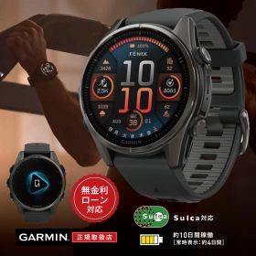 【3/25限定！当選で最大100%ポイント還元】【24回無金利ローン】ガーミン GARMIN fenix 8 Sapphire AMOLED 43mm Ti / Carbon Gray DLC Black Band フェニックス 8 サファイア アモレッド Black ブラック 010-02903-27 メンズ 腕時計 スマートウォッチ GPS 正規品 送料無料