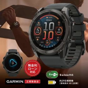 【3/25限定！当選で最大100%ポイント還元】【24回無金利ローン】ガーミン GARMIN fenix 8 Sapphire AMOLED 51mm Ti / Carbon Gray DLC Black Band フェニックス 8 サファイア アモレッド グレー 灰 ブラック 黒 010-02905-62 メンズ 腕時計 スマートウォッチ GPS 送料無料
