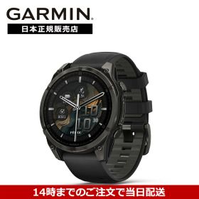【マラソン限定 抽選で最大100%バック&ポイント3倍】【期間限定価格】ガーミン GARMIN フェニックス fenix8 Sapphire AMOLED 47mm Ti Carbon Gray DLC / Black 010-02904-27 スマートウォッチ 国内正規品