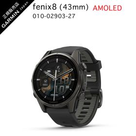 エントリーで最大100%ポイントバック ガーミン fenix 8 Sapphire AMOLED 43mm Ti Carbon Gray DLC / Black Band010-02903-27ガーミン フェニックス 8 fenix8 GARMIN スマートウォッチ 心電 軍用規格 防水 GPS GNSS ガーミン IDA 新生活 新入学 ギフト