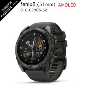 エントリーで最大100%ポイントバック ガーミン fenix 8 Sapphire AMOLED 51mm Ti Carbon Gray DLC Black Band010-02905-62ガーミン フェニックス 8 fenix8 GARMIN スマートウォッチ 心電 軍用規格 防水 GPS GNSS ガーミン IDA 新生活 新入学 ギフト